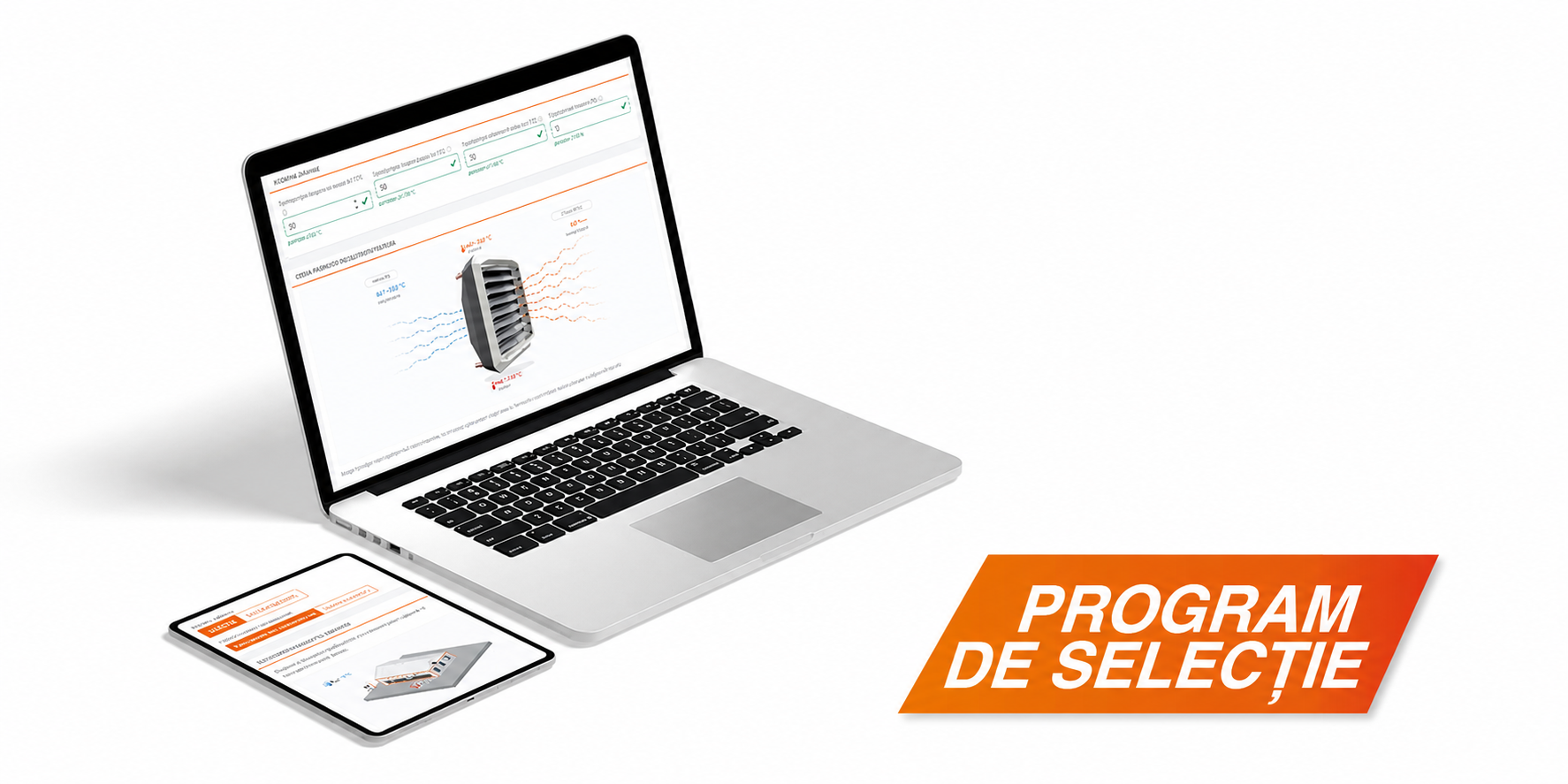 Program de Selecție AEROCK